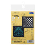 Sashiko Coaster Kit - Navy #107